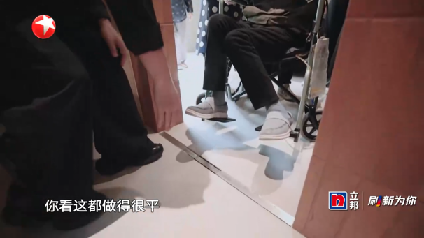 适老化卫生间改造